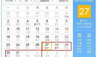 高速过年哪几天免费